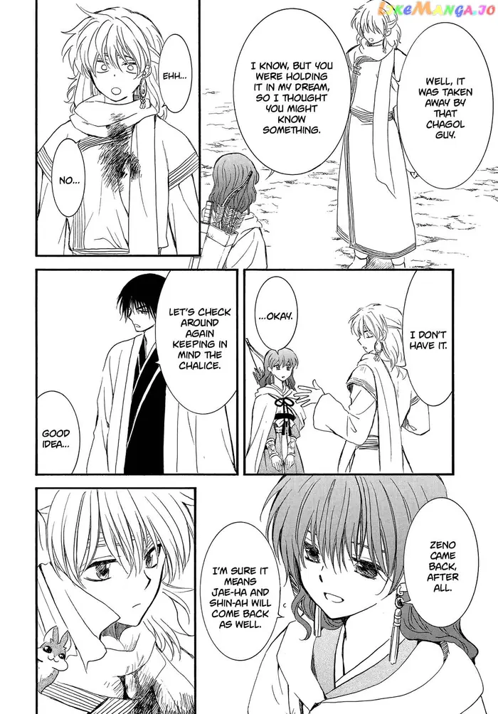 Yona of the Dawn Chapter 251 image 20_optimized